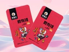 ready to eat bag-240*180