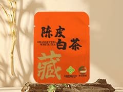 3 side seal tea packaging