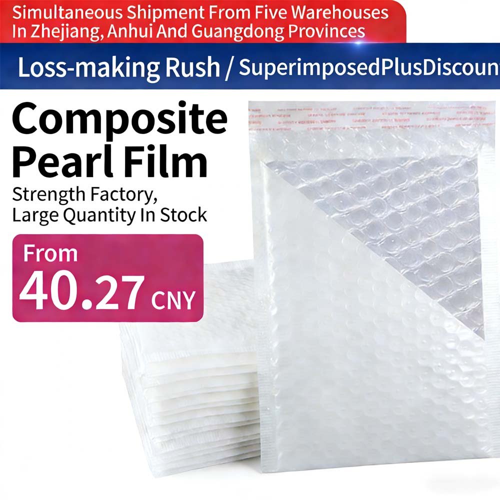Composite pearlescent film bubble envelope bag, white shockproof clothing packaging bag, waterproof foam bag, clothing express delivery bag