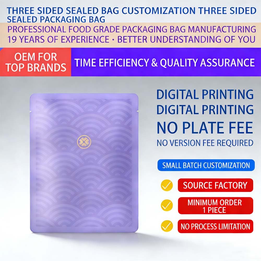 Customized food packaging bags without plate printing, water-boiling aluminum foil bags, vacuum bags, nuts, snacks, coffee self-standing and self-sealing bags